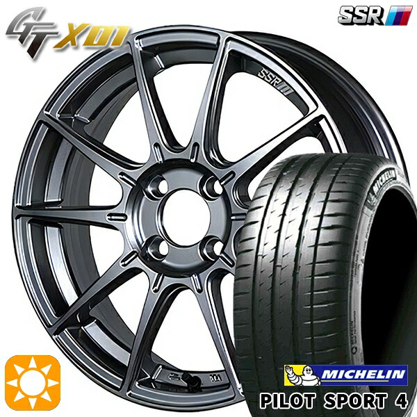 205/45R17 (88Y) XL ミシュラン パイロットスポーツ4 SSR GTX01 ダークシルバー 17インチ 7.0J 4H100 サマータイヤホイールセット
