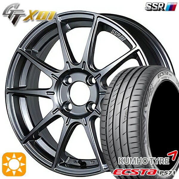 205/40R17 84W XL クムホ エクスタ PS71 SSR GTX01 ダークシルバー 17インチ 7.0J 4H100 サマータイヤホイールセット|タイヤホイール激安王国