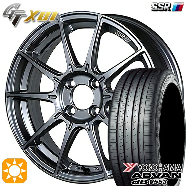 アクア デミオ ノート 195/55R16 87V ヨコハマ アドバンデシベル V553 SSR GTX01 ダークシルバー 16インチ 6.5J 4H100 サマータイヤホイールセット｜タイヤホイール激安王国