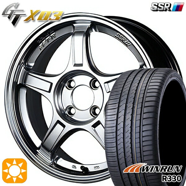 アクア ヤリス 195/50R16 88V XL ウィンラン R330 SSR GTX03 クロームシルバー 16インチ 6.5J 4H100 サマータイヤホイールセット
