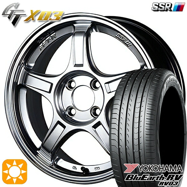 175/60R16 82H ヨコハマ ブルーアース RV03 SSR GTX03 クロームシルバー 16インチ 6.5J 4H100 サマータイヤホイールセット｜タイヤホイール激安王国 105,765円