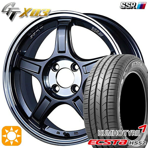 195/45R16 84V XL クムホ エクスタ HS52 SSR GTX03 ガンメタ/スモーククリア 16インチ 6.5J 4H100 サマータイヤホイールセット|タイヤホイール激安王国