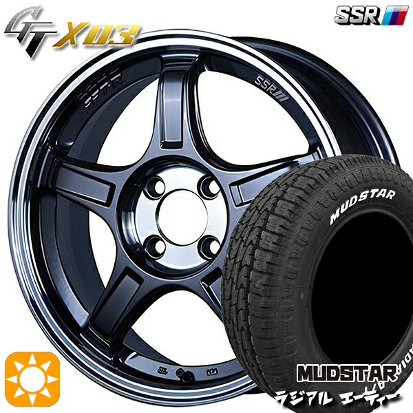 215/65R16 109/107L マッドスター ラジアル A/T ホワイトレター SSR GTX03 ガンメタ/スモーククリア 16インチ 6.5J 4H100 サマータイヤホイールセット｜タイヤホイール激安王国