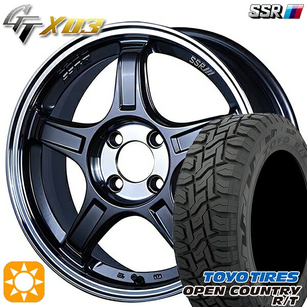 アクア クロスビー 175/60R16 82Q トーヨー オープンカントリー R/T SSR GTX03 ガンメタ/スモーククリア 16インチ 6.5J 4H100 サマータイヤホイールセット