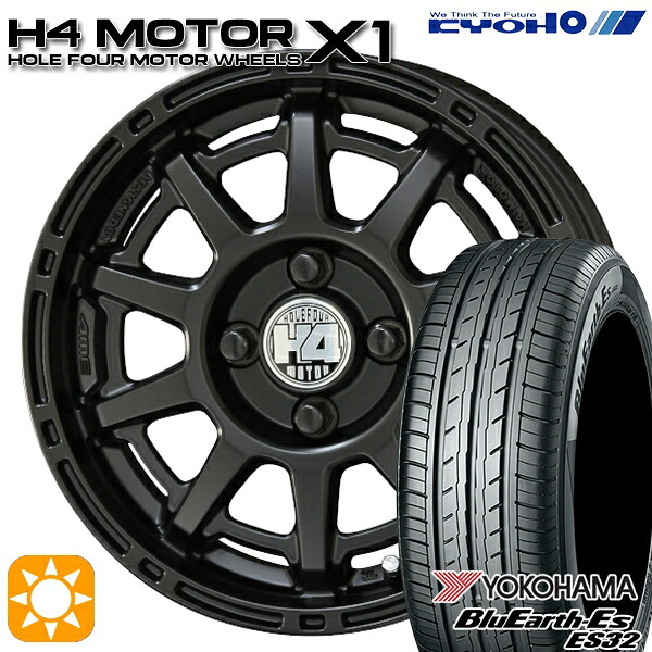 165/60R14 75T ヨコハマ ブルーアース ES32 KYOHO H4 モーター X1 セミグロスブラック 14インチ 4.5J 4H100 サマータイヤホイールセット