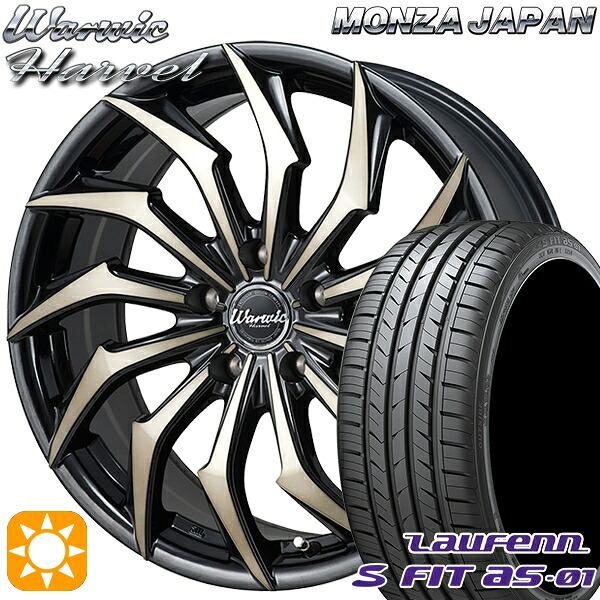 225/55R17 97W ラウフェン S FIT aS-01 LH02 モンツァ ワーウィック ハーベル 17インチ 7.0J 5H100 サマータイヤホイールセット