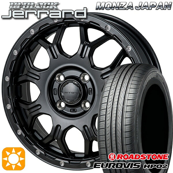 195/65R15 ネクセン ロードストーン ユーロビズ HP02 モンツァ ハイブロック ジェラード 15インチ 5.5J 4H100 サマータイヤホイールセット｜タイヤホイール激安王国