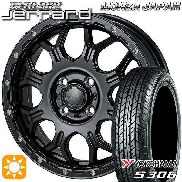 N-BOX 155/65R14 75S ヨコハマ S306 モンツァ ハイブロック ジェラード 14インチ 4.5J 4H100 サマータイヤホイールセット｜タイヤホイール激安王国