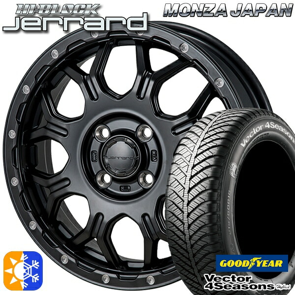 175/60R16 82H グッドイヤー ベクター フォーシーズンズ モンツァ ハイブロック ジェラード 16インチ 6.0J 4H100 サテンブラック/リムポリッシュ オールシーズンタイヤホイールセット|タイヤホイール激安王国
