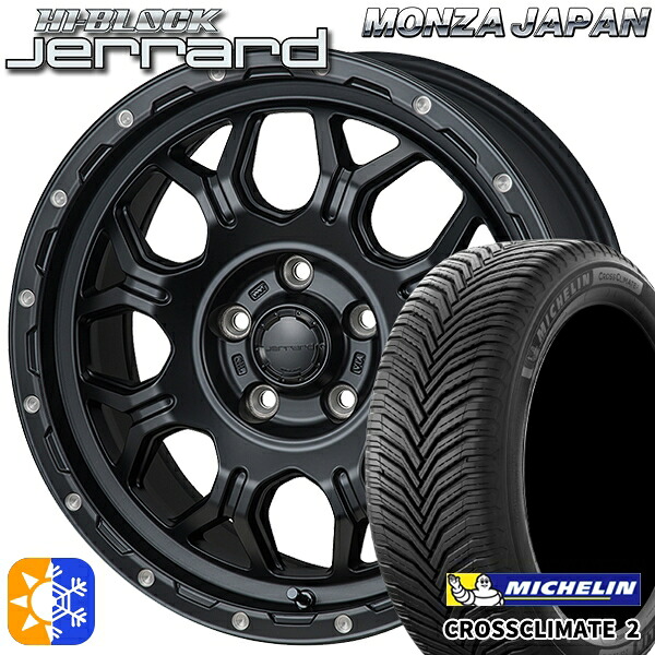 215/65R16 98H ミシュラン クロスクライメート2 モンツァ ハイブロック ジェラード 16インチ 7.0J 5H114.3 サテンブラック/リムポリッシュ オールシーズンタイヤホイールセット
