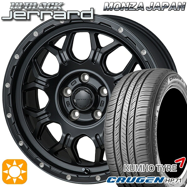 225/60R17 99V クムホ クルーゼン HP71 モンツァ ハイブロック ジェラード 17インチ 7.5J 5H114.3 サマータイヤホイールセット|タイヤホイール激安王国