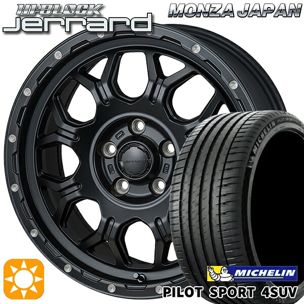 225/65R17 106V XL ミシュラン パイロットスポーツ4 SUV モンツァ ハイブロック ジェラード 17インチ 7.5J 5H114.3 サマータイヤホイールセット