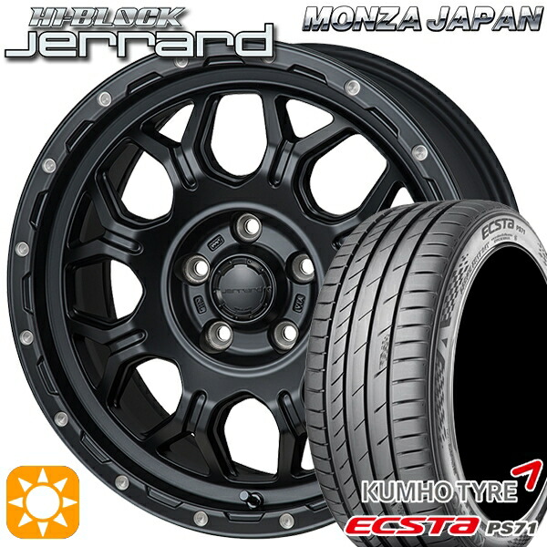 アイシス ノア 215/45R17 91W XL クムホ エクスタ PS71 モンツァ ハイブロック ジェラード 17インチ 7.5J 5H114.3 サマータイヤホイールセット