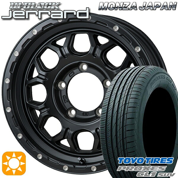 [5本セット]ジムニー 175/80R16 91S トーヨー プロクセス CL1 SUV モンツァ ハイブロック ジェラード 16インチ 5.5J 5H139.7 サマータイヤホイールセット｜タイヤホイール激安王国 91,135円