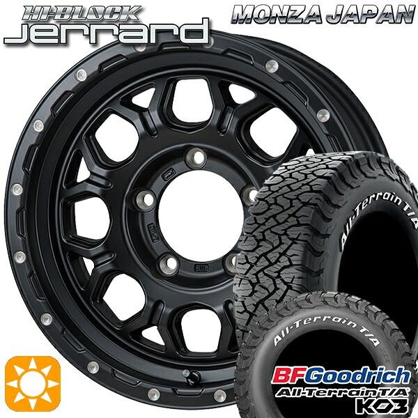 ジムニー 175/80R16 92S RWL BFグッドリッチ オールテレーン T/A KO3 モンツァ ハイブロック ジェラード 16インチ 5.5J 5H139.7 サマータイヤホイールセット