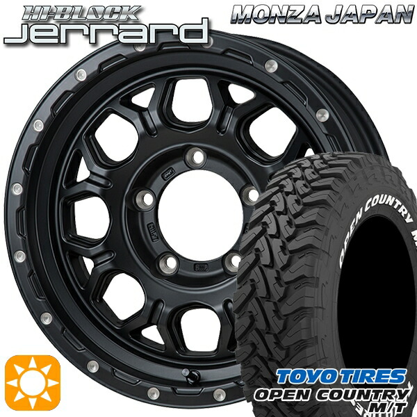 [5本セット]ジムニーシエラ LT225/75R16 103/100Q トーヨー オープンカントリー M/T モンツァ ハイブロック ジェラード 16インチ 6.0J 5H139.7 サマータイヤホイールセット｜タイヤホイール激安王国