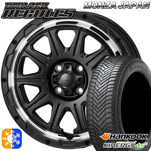 205/60R16 96H XL ハンコック KInERGy 4s 2 (H750) モンツァ ハイブロック レグルス 16インチ 6.0J 4H100 サテンブラック/リムポリッシュ オールシーズンタイヤホイールセット
