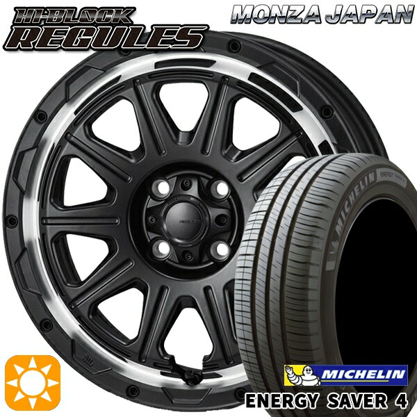 アクア ヤリス 195/50R16 88V XL ミシュラン エナジーセイバー4 モンツァ ハイブロック レグルス サテンブラック/リムポリッシュ 16インチ 6.0J 4H100 サマータイヤホイールセット｜タイヤホイール激安王国 96,745円