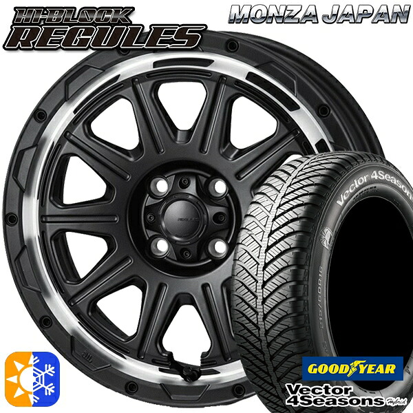 175/60R16 82H グッドイヤー ベクター フォーシーズンズ モンツァ ハイブロック レグルス 16インチ 6.0J 4H100 サテンブラック/リムポリッシュ オールシーズンタイヤホイールセット