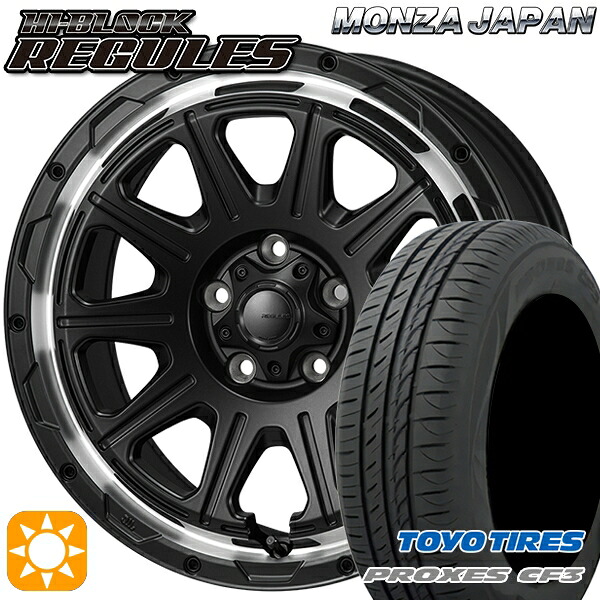 エスティマ ヤリスクロス 215/60R16 95H トーヨー プロクセス CF3 モンツァ ハイブロック レグルス サテンブラック/リムポリッシュ 16インチ 7.0J 5H114.3 サマータイヤホイールセット|タイヤホイール激安王国