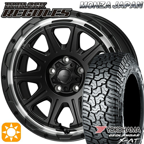 デリカD5 LT215/70R16 100/97Q ヨコハマ ジオランダー X-AT G016 モンツァ ハイブロック レグルス サテンブラック/リムポリッシュ 16インチ 7.0J 5H114.3 サマータイヤホイールセット