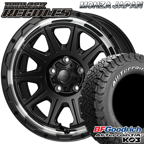 225/70R16 102/99S RWL BFグッドリッチ オールテレーン T/A KO3 モンツァ ハイブロック レグルス サテンブラック/リムポリッシュ 16インチ 7.0J 5H114.3 サマータイヤホイールセット