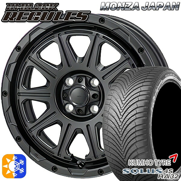 205/60R16 96V XL クムホ ソルウス 4S HA32 モンツァ ハイブロック レグルス 16インチ 6.0J 4H100 サテンブラック オールシーズンタイヤホイールセット