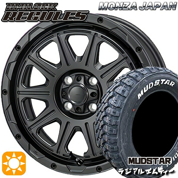 ライズ ロッキー 215/70R16 100T マッドスター ラジアル M/T ホワイトレター モンツァ ハイブロック レグルス サテンブラック 16インチ 6.0J 4H100 サマータイヤホイールセット｜タイヤホイール激安王国