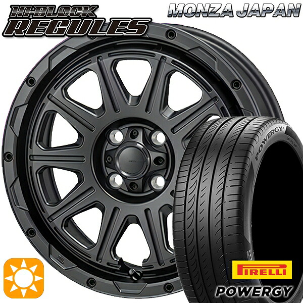 マツダ2 ノート 195/55R16 87V ピレリ パワジー モンツァ ハイブロック レグルス サテンブラック 16インチ 6.0J 4H100 サマータイヤホイールセット