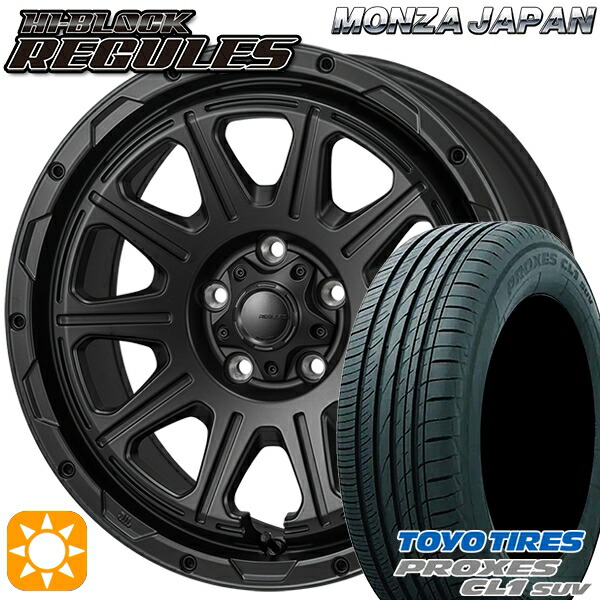 225/65R17 102H トーヨー プロクセス CL1 SUV モンツァ ハイブロック レグルス サテンブラック 17インチ 7.5J 5H114.3 サマータイヤホイールセット
