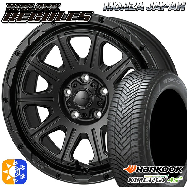 225/55R17 101W XL ハンコック KInERGy 4s 2 (H750) モンツァ ハイブロック レグルス 17インチ 7.5J 5H114.3 サテンブラック オールシーズンタイヤホイールセット