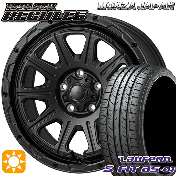 215/55R17 94W ラウフェン S FIT aS-01 LH02 モンツァ ハイブロック レグルス サテンブラック 17インチ 7.5J 5H114.3 サマータイヤホイールセット