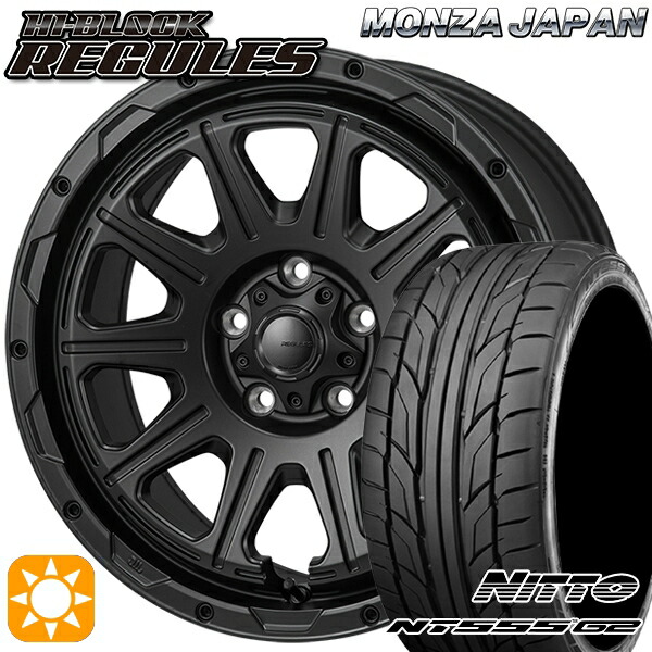 リーフ レヴォーグ 215/50R17 95W XL ニットー NT555 G2 モンツァ ハイブロック レグルス サテンブラック 17インチ 7.5J 5H114.3 サマータイヤホイールセット