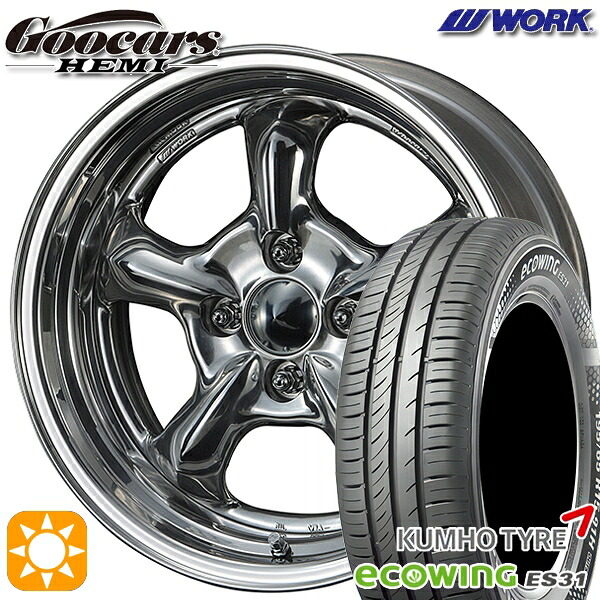 フィット アクア 185/60R15 84H クムホ エコウィング ES31 WORK グッカーズ HEMI ハンドバフフィニッシュ 15インチ 5.5J 4H100 サマータイヤホイールセット|タイヤホイール激安王国