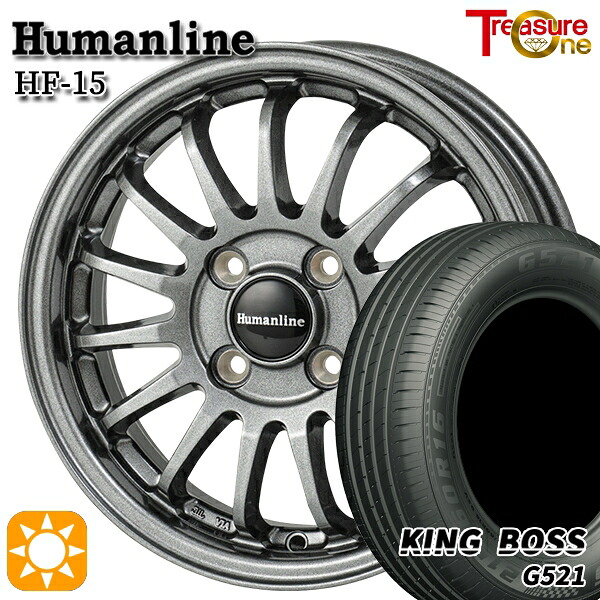 エブリィワゴン 165/60R14 75H キングボス G521 トレジャーワン ヒューマンライン HF15 DG 14インチ 4.5J 4H100 サマータイヤホイールセット