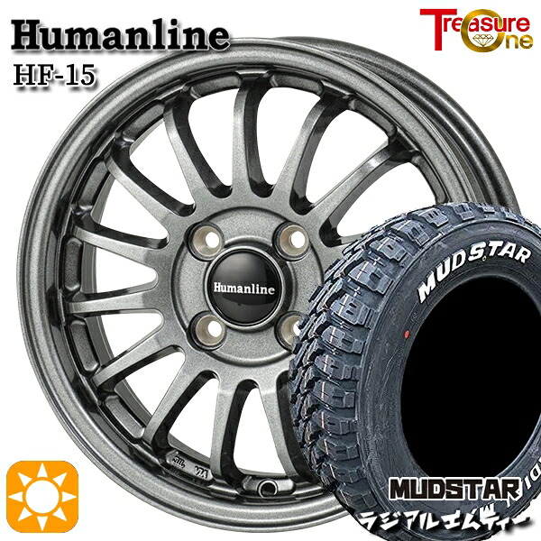 軽自動車用 155/65R13 73S マッドスター ラジアル M/T ホワイトレター トレジャーワン ヒューマンライン HF15 DG 13インチ 4.0J 4H100 新品サマータイヤホイール 4本セット 送料無料|タイヤホイール激安王国
