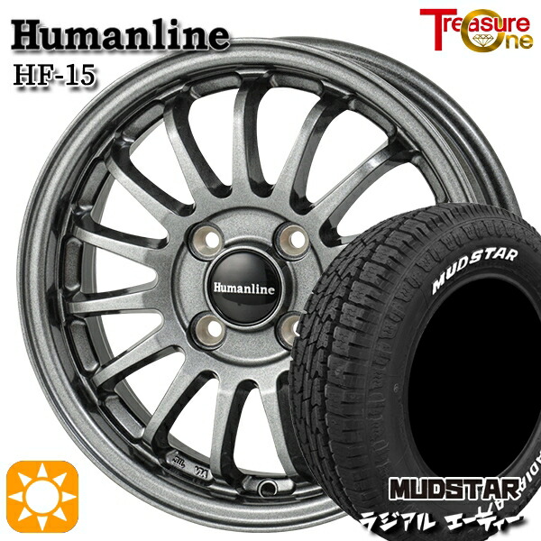 155/65R14 75S マッドスター ラジアル A/T ホワイトレター トレジャーワン ヒューマンライン HF15 DG 14インチ 4.5J 4H100 サマータイヤホイールセット|タイヤホイール激安王国