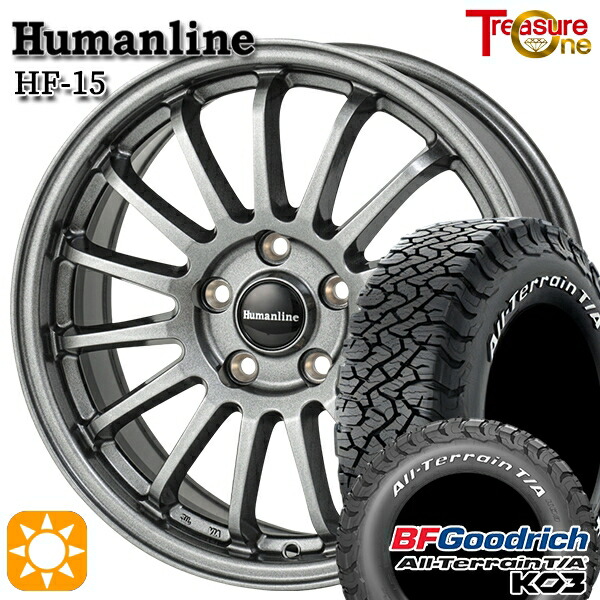 215/70R16 100/97S RWL BFグッドリッチ オールテレーン T/A KO3 トレジャーワン ヒューマンライン HF15 DG 16インチ 6.5J 5H114.3 サマータイヤホイールセット|タイヤホイール激安王国