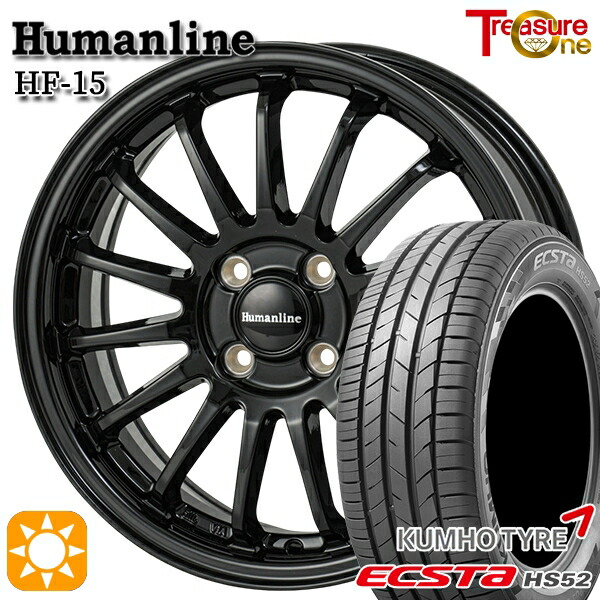アクア デミオ 195/55R16 87V クムホ エクスタ HS52 トレジャーワン ヒューマンライン HF15 BK 16インチ 6.0J 4H100 サマータイヤホイールセット
