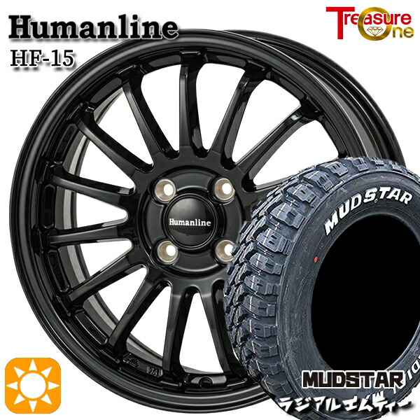 165／70R13 ナンカンNK COMFORT 13インチ＋デイトナホイール 【公式通販】