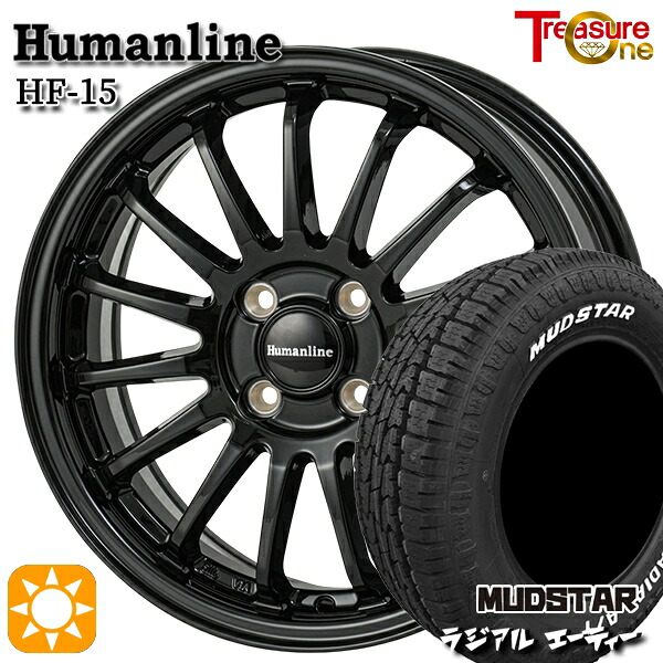 アゲトラ 165/65R14 79S マッドスター ラジアル A/T ホワイトレター トレジャーワン ヒューマンライン HF15 BK 14インチ 4.5J 4H100 サマータイヤホイールセット｜タイヤホイール激安王国
