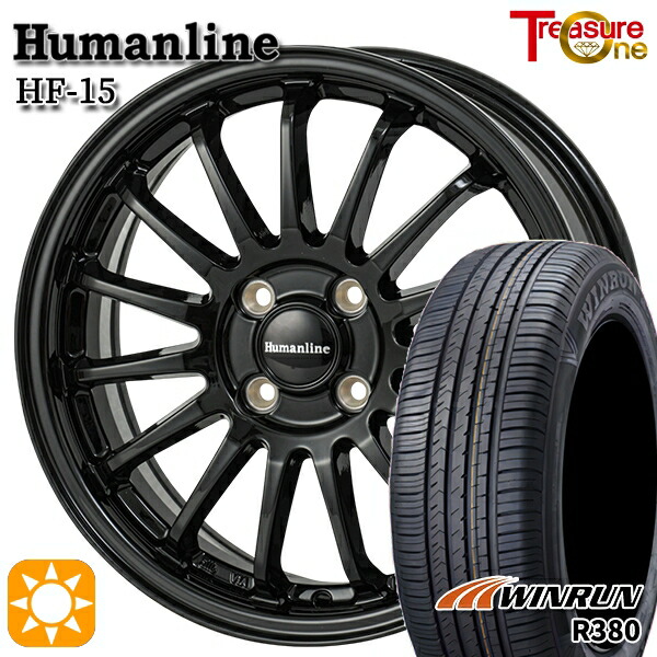 165/65R14 79T ウィンラン R380 トレジャーワン ヒューマンライン HF15 BK 14インチ 4.5J 4H100 サマータイヤホイールセット｜タイヤホイール激安王国
