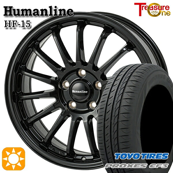 30/50プリウス カローラスポーツ 205/55R16 94V XL トーヨー プロクセス CF3 トレジャーワン ヒューマンライン HF15 BK 16インチ 6.5J 5H100 サマータイヤホイールセット｜タイヤホイール激安王国