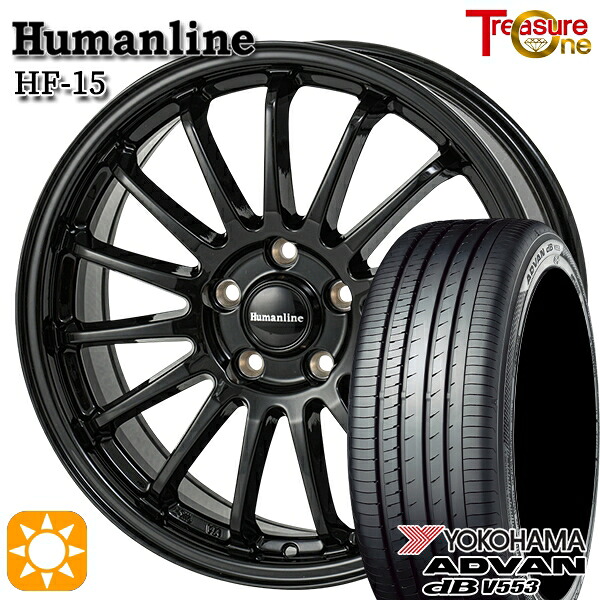 30/50プリウス 185/65R15 88H ヨコハマ アドバンデシベル V553 トレジャーワン ヒューマンライン HF15 BK 15インチ 6.0J 5H100 サマータイヤホイールセット