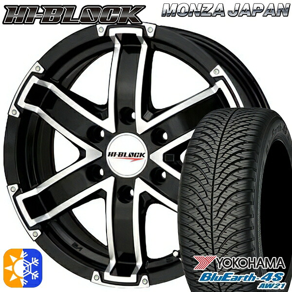 215/60R17 100V ヨコハマ ブルーアース 4S AW21 モンツァ ハイブロック レックス 17インチ 6.5J 6H139.7 ブラックポリッシュ オールシーズンタイヤホイールセット