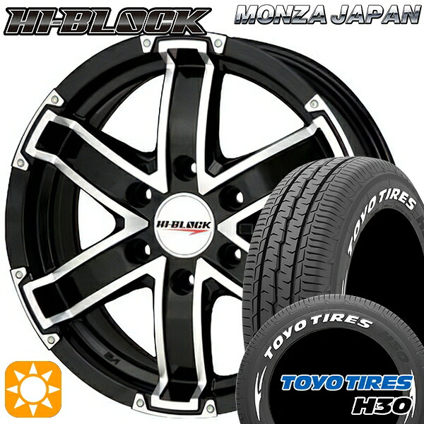215/65R16 109/107R トーヨー H30 ホワイトレター モンツァ ハイブロック BP 16インチ 6.5J 6H139.7 サマータイヤホイールセット