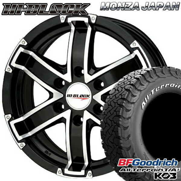 215/70R16 100/97S RWL BFグッドリッチ オールテレーン T/A KO3 モンツァ ハイブロック BP 16インチ 6.5J 6H139.7 サマータイヤホイールセット