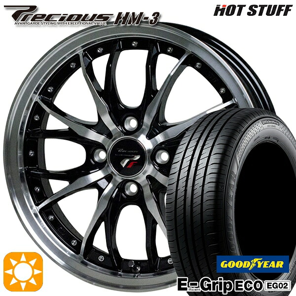 175/65R15 84H グッドイヤー エフィシェントグリップ EG02 HotStuff プレシャス HM-3 メタリックブラックポリッシュ 15インチ 5.5J 4H100 サマータイヤホイールセット｜タイヤホイール激安王国 54,534円
