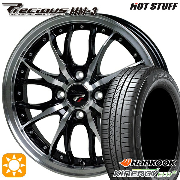 185/65R15 88T ハンコック キナジーエコ2 K435 HotStuff プレシャス HM-3 メタリックブラックポリッシュ 15インチ 5.5J 4H100 サマータイヤホイールセット