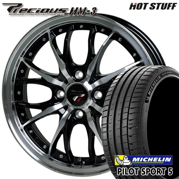 アクア ヤリス 205/40R17 84Y XL ミシュラン パイロットスポーツ5 HotStuff プレシャス HM-3 メタリックブラックポリッシュ 17インチ 6.5J 4H100 サマータイヤホイールセット|タイヤホイール激安王国